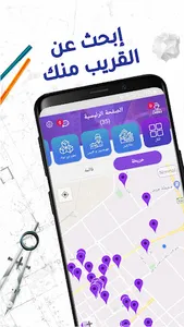 Moqawl | مقاول screenshot 4