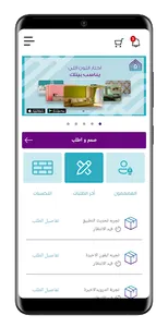 My Decor App screenshot 1