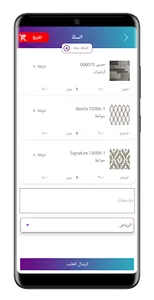 My Decor App screenshot 2