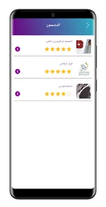 My Decor App screenshot 3