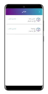 My Decor App screenshot 4