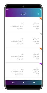 My Decor App screenshot 5