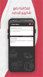 N Way Captain screenshot 3