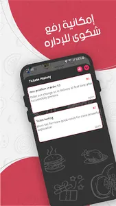 N Way Captain screenshot 4