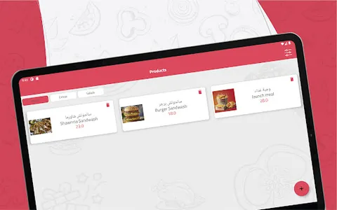 N Way Store screenshot 1