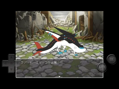 マイナと人工の精霊 screenshot 6