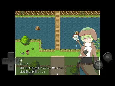 マイナと人工の精霊 screenshot 9
