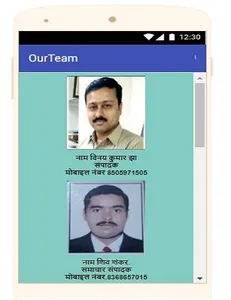 Maithili Prasang screenshot 2