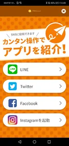 足湯サロンひだまり　中間市リラクゼーションサロン screenshot 1