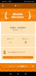 足湯サロンひだまり　中間市リラクゼーションサロン screenshot 2
