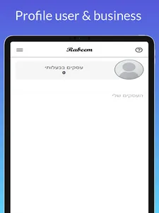 rabeem screenshot 11