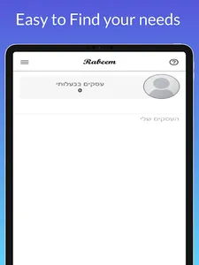 rabeem screenshot 4