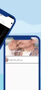 سيد عسر المعلاوي screenshot 1