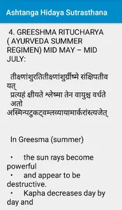 Ashtanga Hridaya Sutrasthana screenshot 4