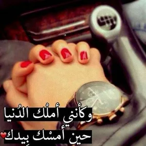 مجنون فيكي اشتقتلك كتير screenshot 0
