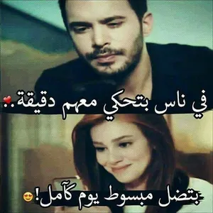 مجنون فيكي اشتقتلك كتير screenshot 1