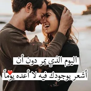 مجنون فيكي اشتقتلك كتير screenshot 2