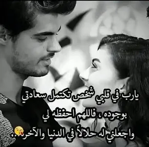 مجنون فيكي اشتقتلك كتير screenshot 3