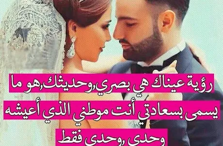 مجنون فيكي اشتقتلك كتير screenshot 4