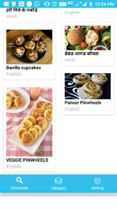 yummy food recipes screenshot 2