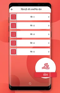 LUCENT सामान्य ज्ञान screenshot 2