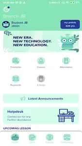 Schoolme 2 screenshot 1