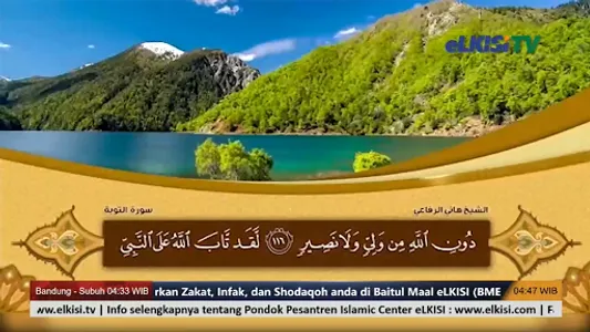 eLKISI TV screenshot 0
