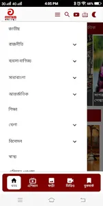 Asian tv online screenshot 0
