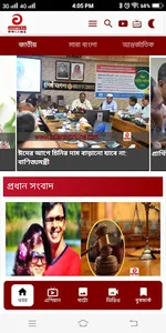 Asian tv online screenshot 2