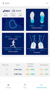 ASICS ORPHE RUN screenshot 1