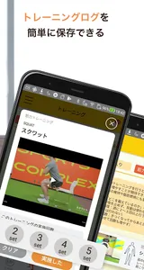 アシックスウェルネスコンサルタント - 健康　トレーニング screenshot 1