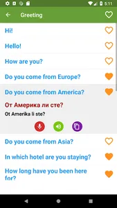 Learn Bulgarian screenshot 1