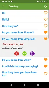 Learn Hebrew screenshot 1