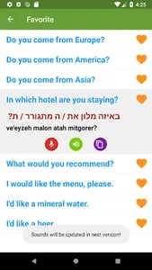 Learn Hebrew screenshot 2