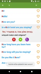 Learn Hebrew screenshot 3