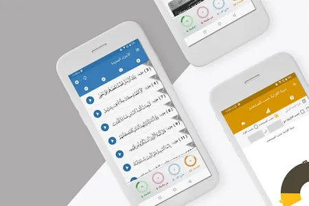 Al Furqan screenshot 1