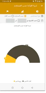 Al Furqan screenshot 6