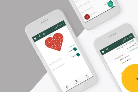 Self Reckoning screenshot 1