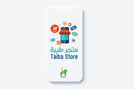 Taiba Store screenshot 0