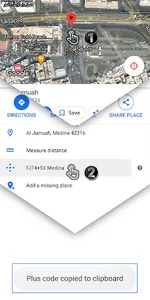 Taiba Store screenshot 4