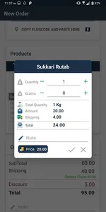 Taiba Store screenshot 6