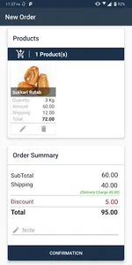 Taiba Store screenshot 7