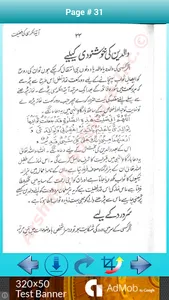 Mushkilat Ka Hal Ayat-al-Kursi screenshot 4