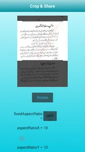 Mushkilat Ka Hal Ayat-al-Kursi screenshot 7