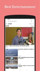 TVeez for ViuTV™ Media Stream screenshot 3