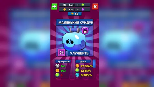 Brawl Click screenshot 4