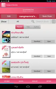 SatapornBooks Application screenshot 10