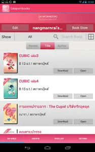 SatapornBooks Application screenshot 13