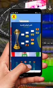 My Clubs Word in Morocco screenshot 4