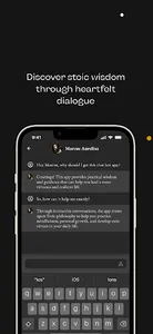 Ask the Greats screenshot 1